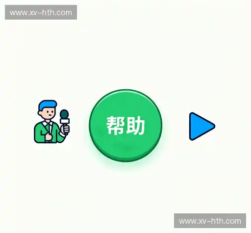 疑问全解
